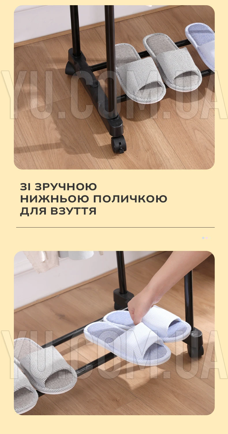 Двойная напольная вешалка телескопическая Double Pole big 160х78х42 см